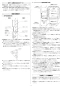 リンナイ RUF-A1605AU(B)  13A 取扱説明書 商品図面 施工説明書 器具仕様書 ガスふろ給湯器 設置フリータイプ フルオート RUF-Aシリーズ 16号 PS扉内上方排気型 施工説明書5